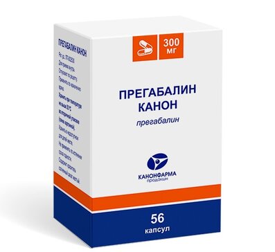 Прегабалин Канон капс 300мг N 56