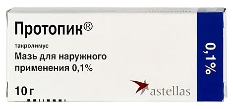 Протопик мазь для наружного применения 0,1% 10 гр