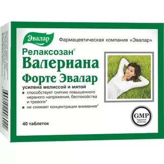 Валериана форте (Релаксозан) тб п/о N 40