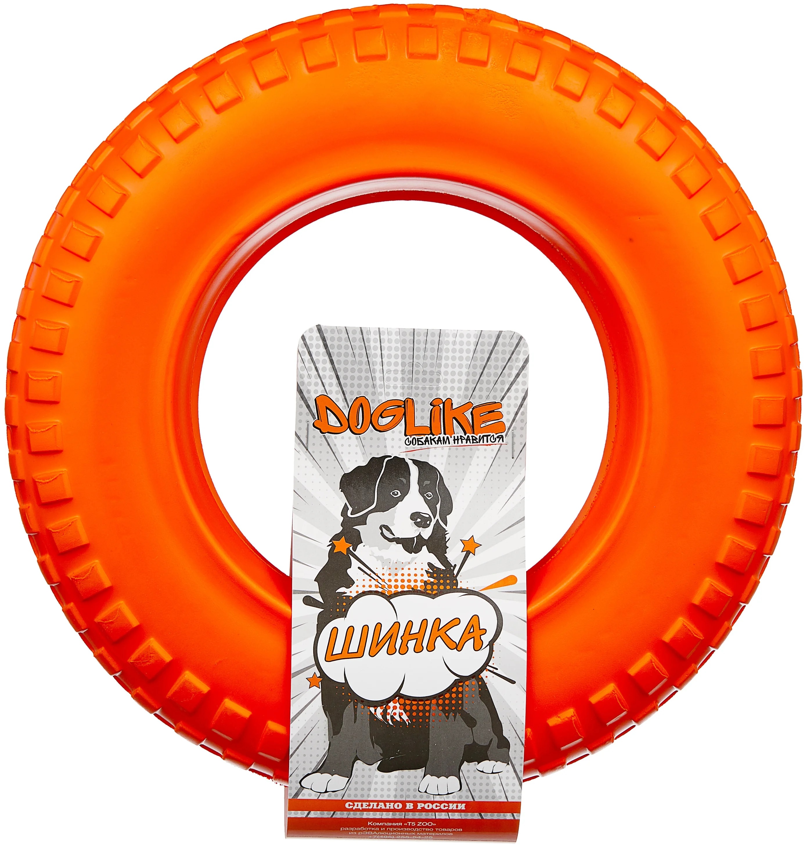 Игрушка шинка для колеса для собак крупных пород оранжевая Doglike мега 35см