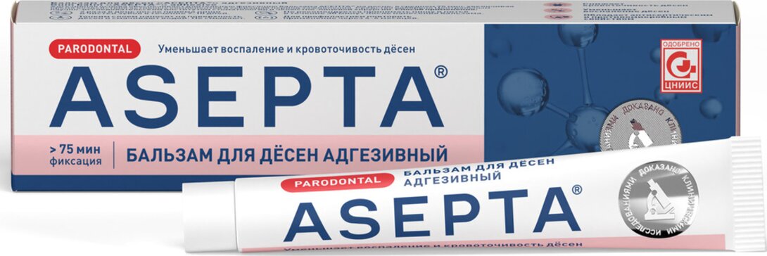 Асепта Бальзам для десен адгезивный 10г