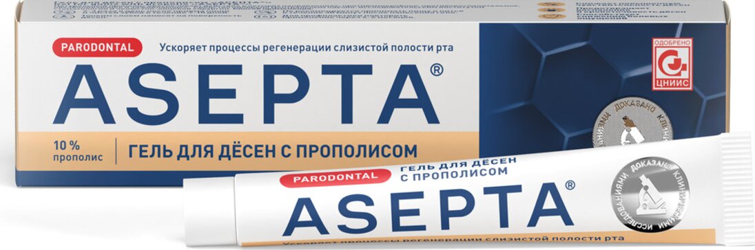 Асепта Гель для десен с прополисом 10г