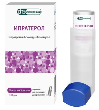Ипратерол аэронатив аэр дозир 20мкг + 50 мкг 200 доз