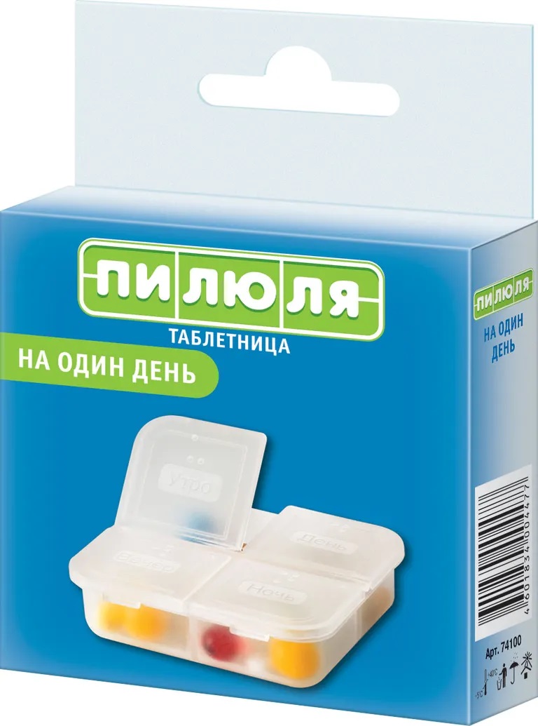 Таблетница ПИЛЮЛЯ для лекарственных средств на 1 день