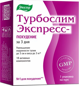 Турбослим Экспресс-похудение капс N 18 и саше N3