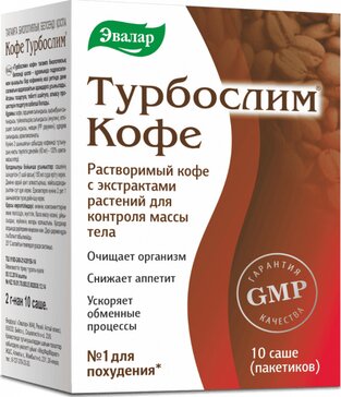 Турбослим Кофе 2г саше N 10
