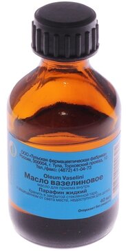 Вазелиновое масло фл 40мл
