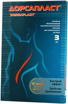 Дорсапласт пластырь для позвон/суставов обезбол п/восп 12х18 см N 3
