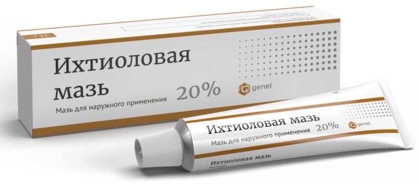 Ихтиоловая мазь 20% 25г