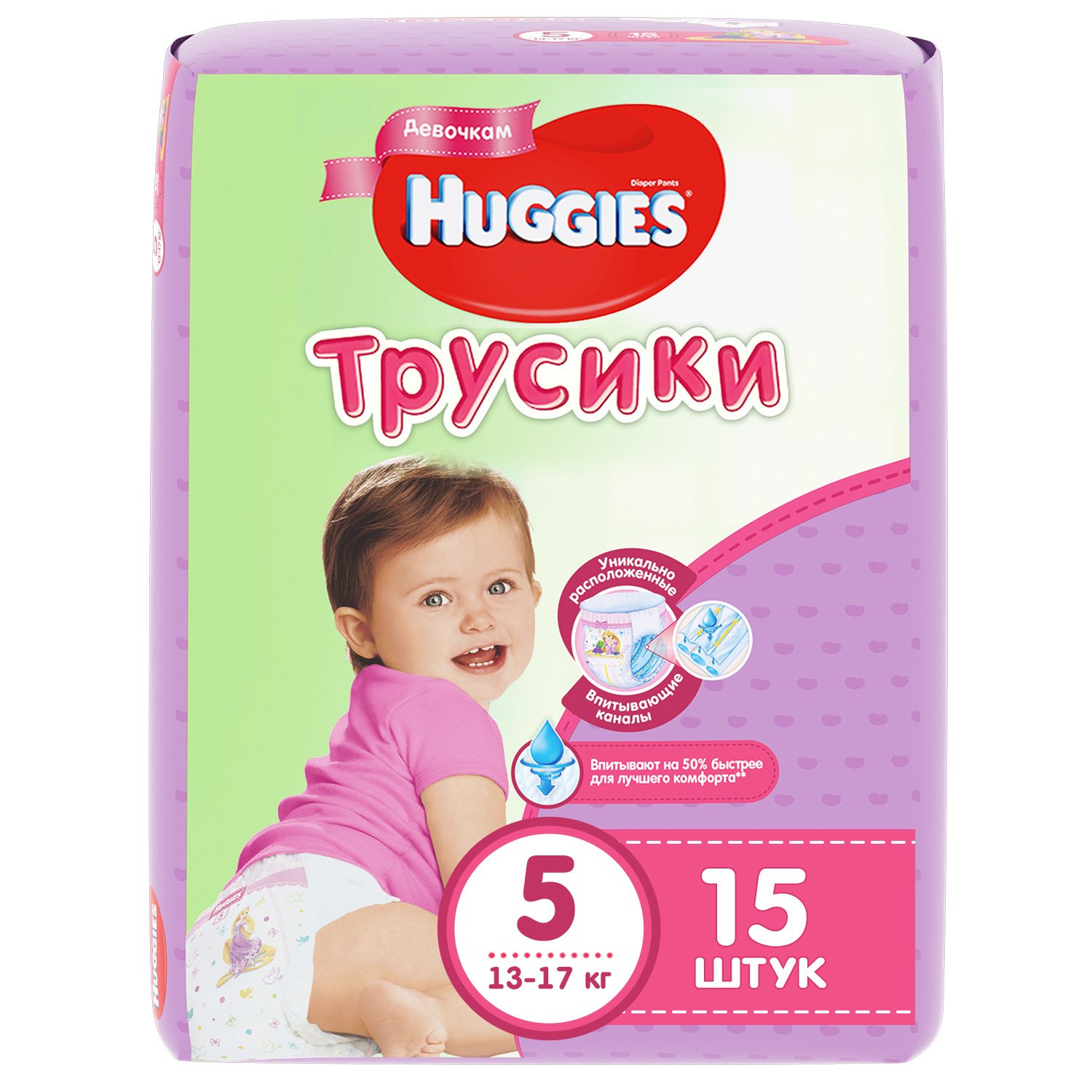 Подгузники-трусики Huggies для девочек (размер 5) 13-17 кг N 15