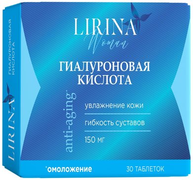 Lirina гиалуроновая кислота таб 150мг N 30