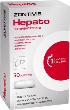 Zontivis hepato комплекс для печени капс N 30