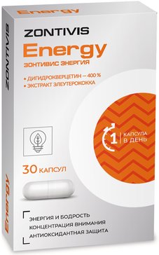 Zontivis Energy Дигидрокверцетин + Элеутерококк капс N 30