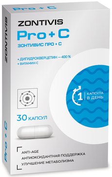 Zontivis Pro Дигидрокверцетин + Витамин С капс N 30