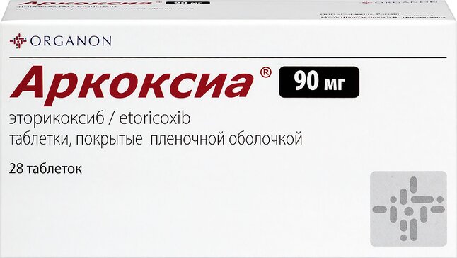 Аркоксиа тб 90мг №28
