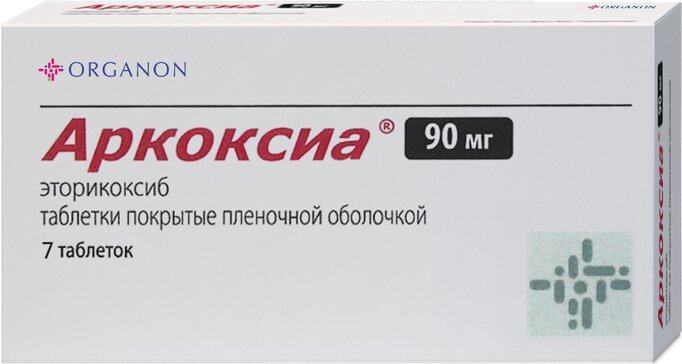 Аркоксиа тб 90мг №7