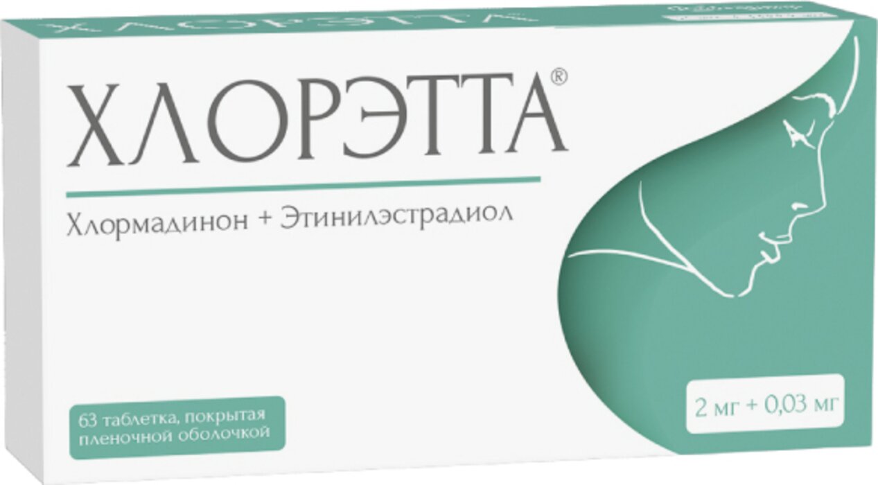 Хлорэтта тб п/об пленочной 2мг+0.03мг n63