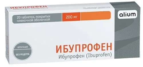 Ибупрофен тб 200мг N 20