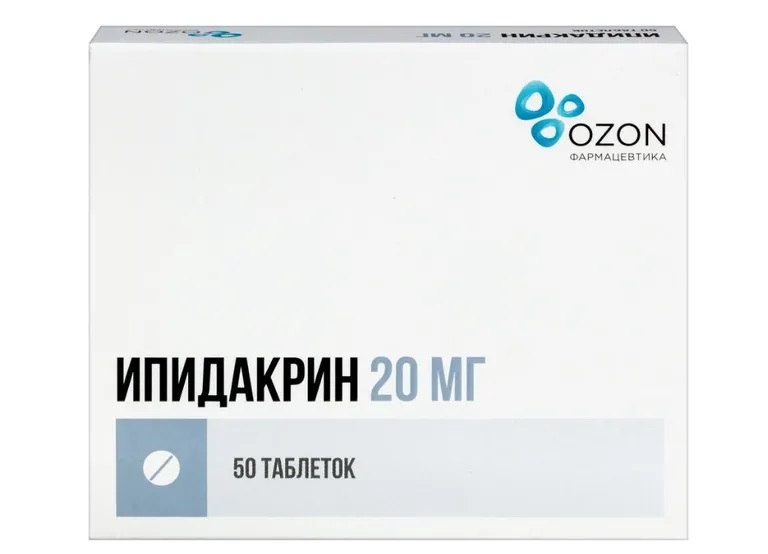 Ипидакрин тб 20мг N 50