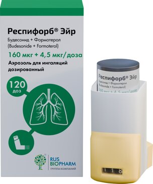Респифорб эйр аэрозоль д/инг. дозир. 160мкг+4.5мкг/доза 120доз