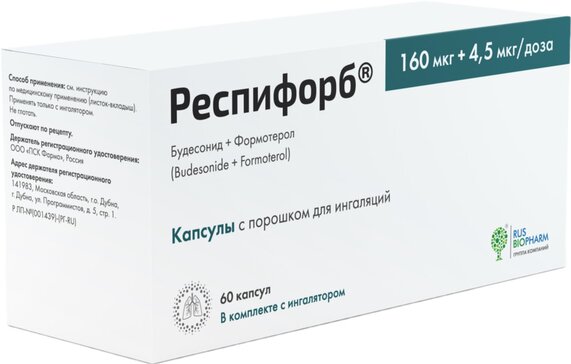 Респифорб капс с пор д/инг 160мкг+4.5мкг/доза N 60