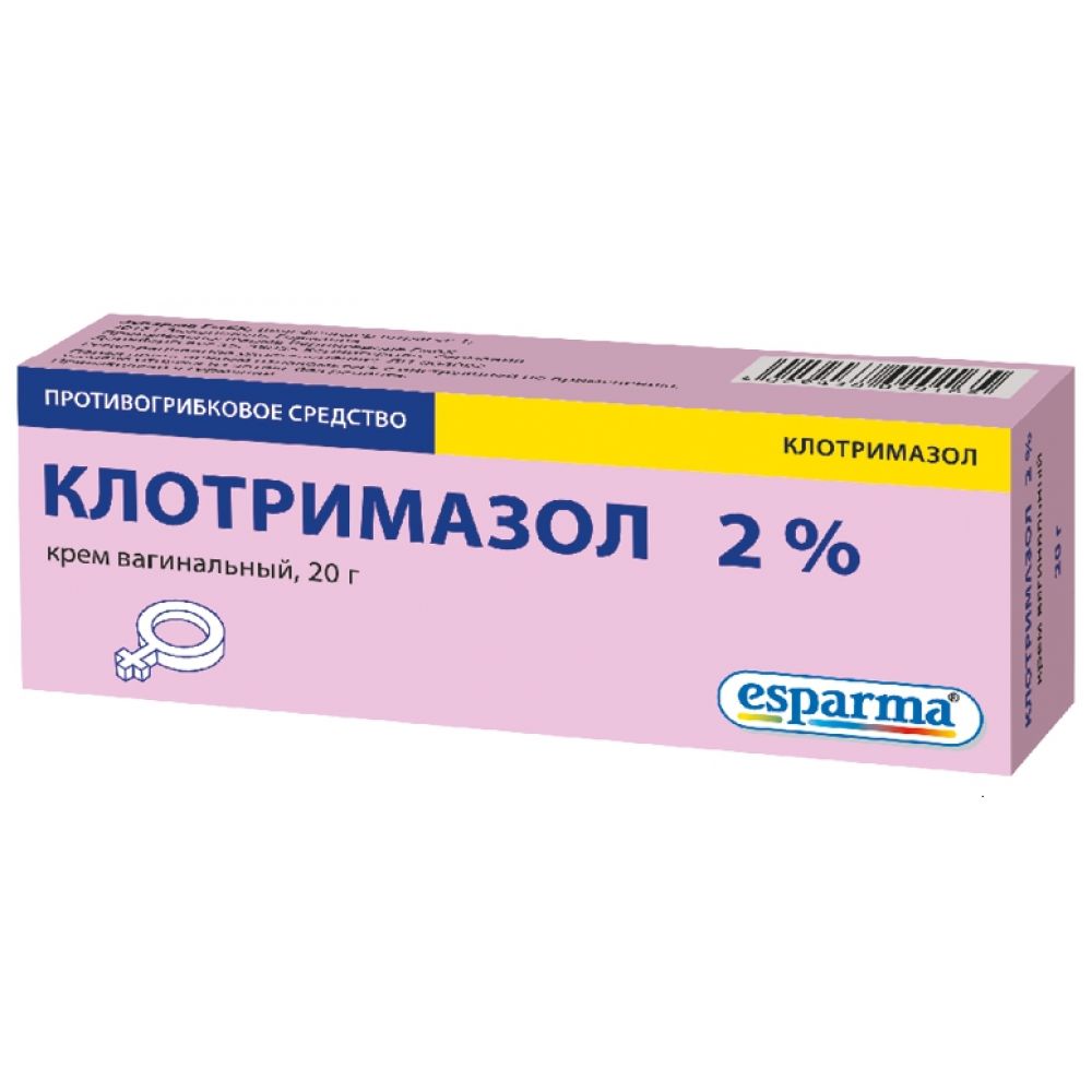 Клотримазол крем вагинальный 2% 20 г