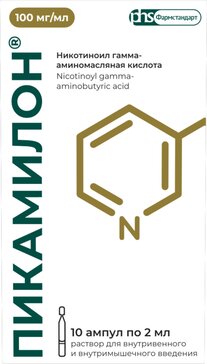 Пикамилон р-р для ин амп 10% 2мл N 10
