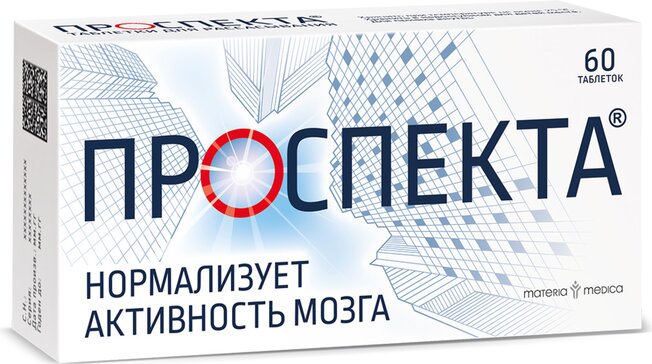 Проспекта тб д/рас №60