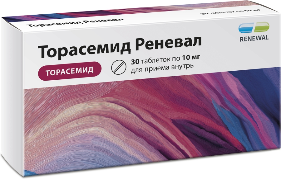 Торасемид таблетки 10мг N 30