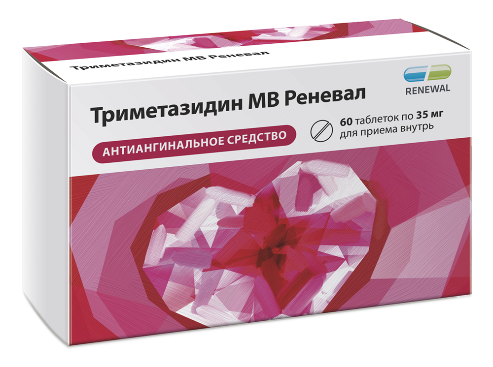 Триметазидин мв тб пролонг.высв. п/об пленочной 35мг n60