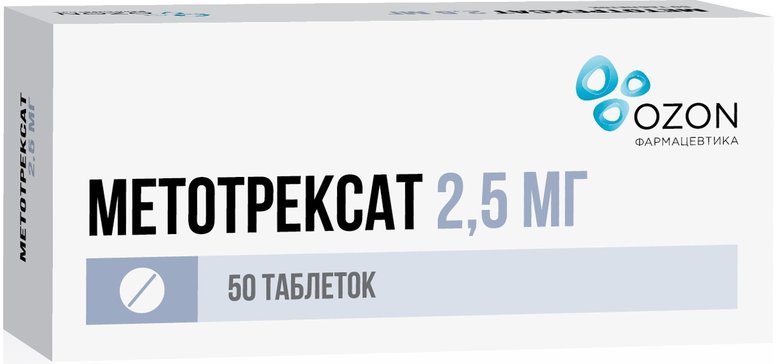 Метотрексат тб п/о 2.5мг N 50