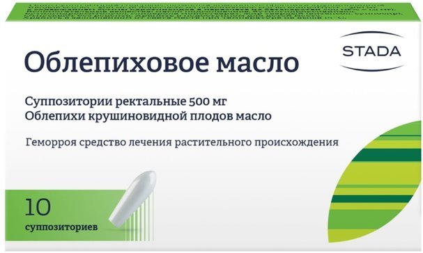 Облепиховое масло суппозитории 500мг N 10