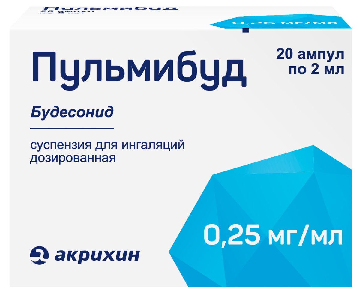 Пульмибуд сусп д/инг. дозир. 0.25мг/мл 2мл амп N 20