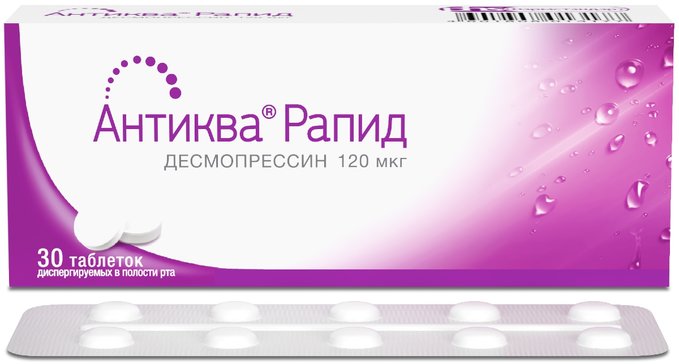Антиква Рапид тб диспергируемые 120мкг N 30