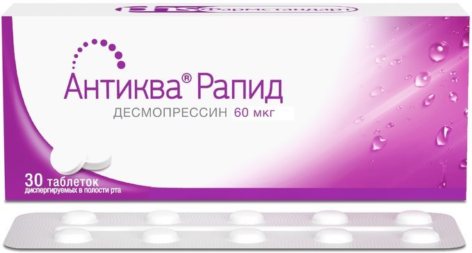 Антиква Рапид тб диспергируемые 60мкг N 30
