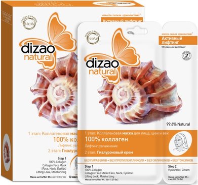 Dizao Маска коллаген д/лица/шеи 100% коллаген N 10