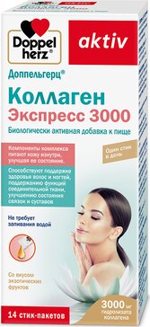 Доппельгерц Актив Коллаген экспресс 3000 стик-пак N 14