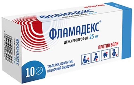 Фламадекс тб п/о плен 25 мг N 10