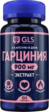 GLS Гарциния капс N 90