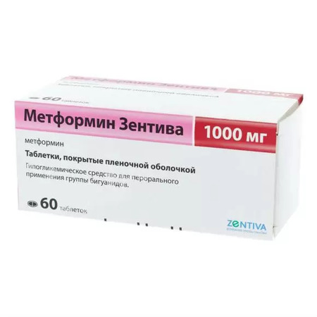 Метформин Зентива табл. п/о пленочной 1000 мг N60, Зентива а.с., произведено Санека Фармасьютикалс а