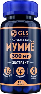 GLS Мумие капс N 60