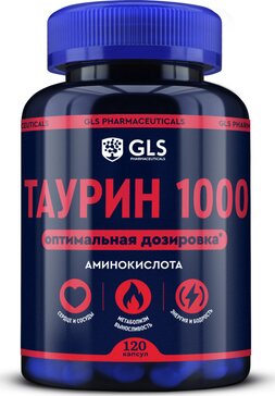 GLS БАД к пище Таурин 1000 капс 400мг N 120