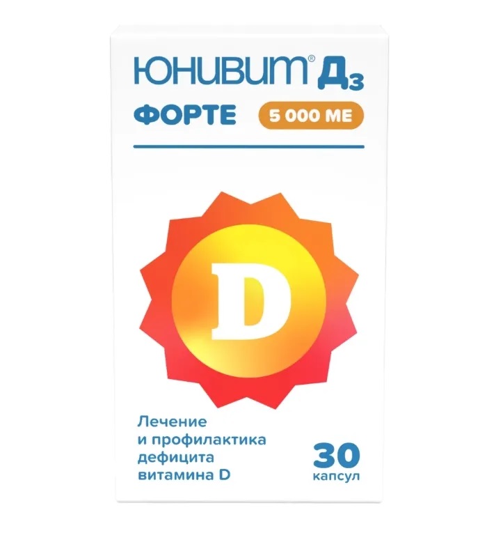 Юнивит Д3 форте капс 5000МЕ N 30