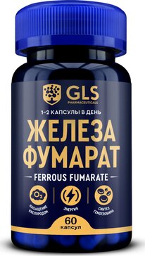 GLS Железа фумарат капс  N60