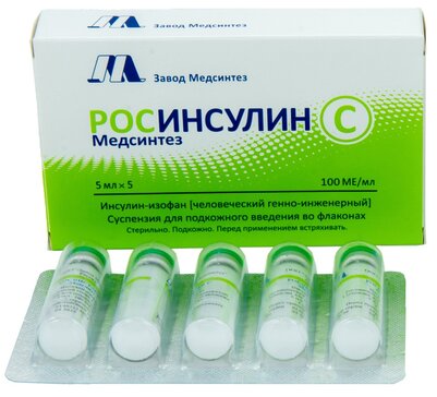 Росинсулин С сусп п/к введ 100МЕ/мл флакон 5 мл N 5