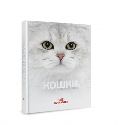 Книга энциклопедия кошки
