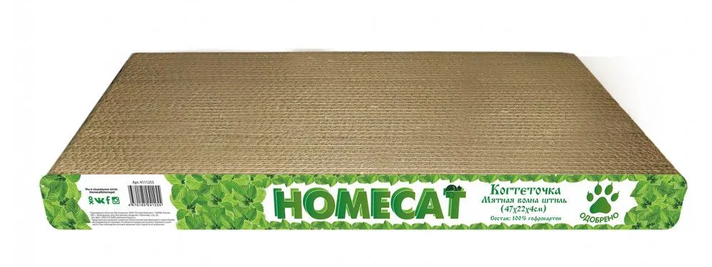 Когтеточка для кошек Homecat мятная волна штиль 0 баллов гофрокартон 47х22х4см