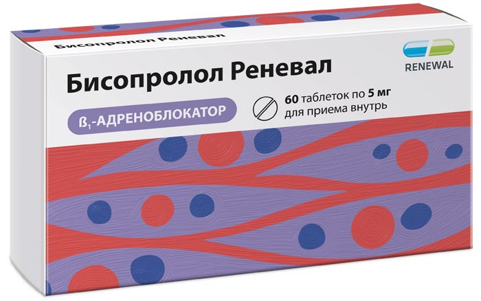 Бисопролол Реневал тб п/о плен 5мг N 60