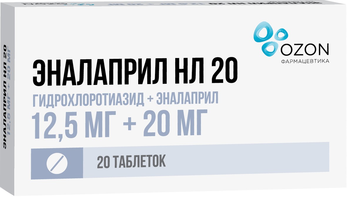 Эналаприл НЛ 20 табл. 12.5 мг+20 мг N20