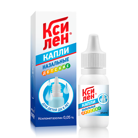 Ксилен капли в нос 0.05% фл п/э 10мл